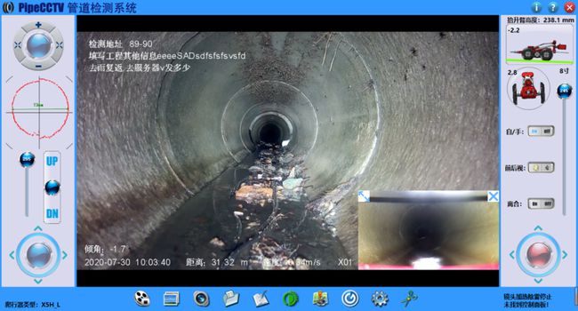 灵武管道CCTV检测专家-炜誉市政工程有限公司